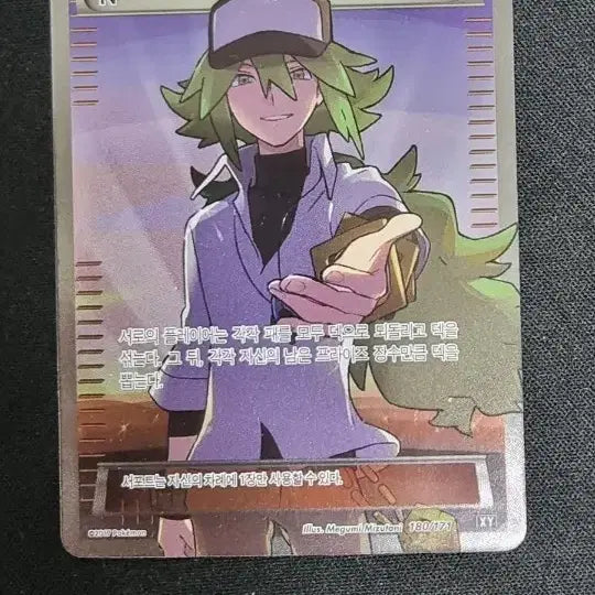 [BUNJANG] XY N / XY N