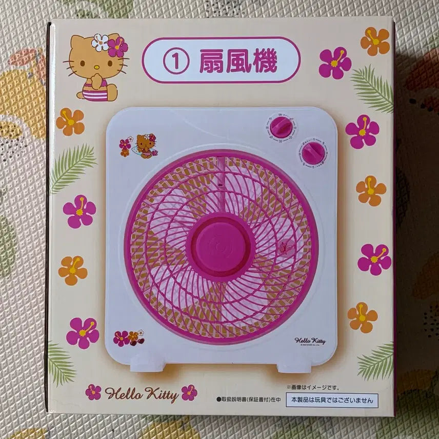 [BUNJANG] Tanning Kitty Lucky Draw 1st Prize Fan (Pink) / (단순 개봉) 태닝키티 쿠지 1등 선풍기 핑크