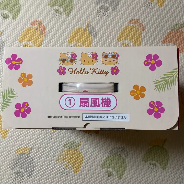 [BUNJANG] Tanning Kitty Lucky Draw 1st Prize Fan (Pink) / (단순 개봉) 태닝키티 쿠지 1등 선풍기 핑크