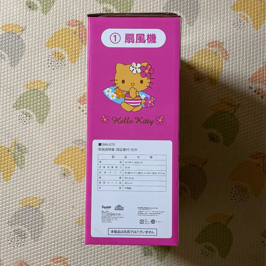 [BUNJANG] Tanning Kitty Lucky Draw 1st Prize Fan (Pink) / (단순 개봉) 태닝키티 쿠지 1등 선풍기 핑크