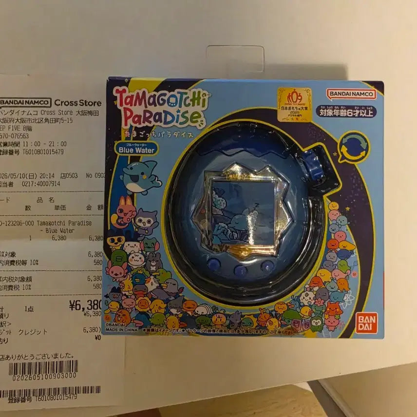 [BUNJANG] Bandai Tamagotchi Paradise Blue Water / 반다이 다마고치 파라다이스 블루 워터