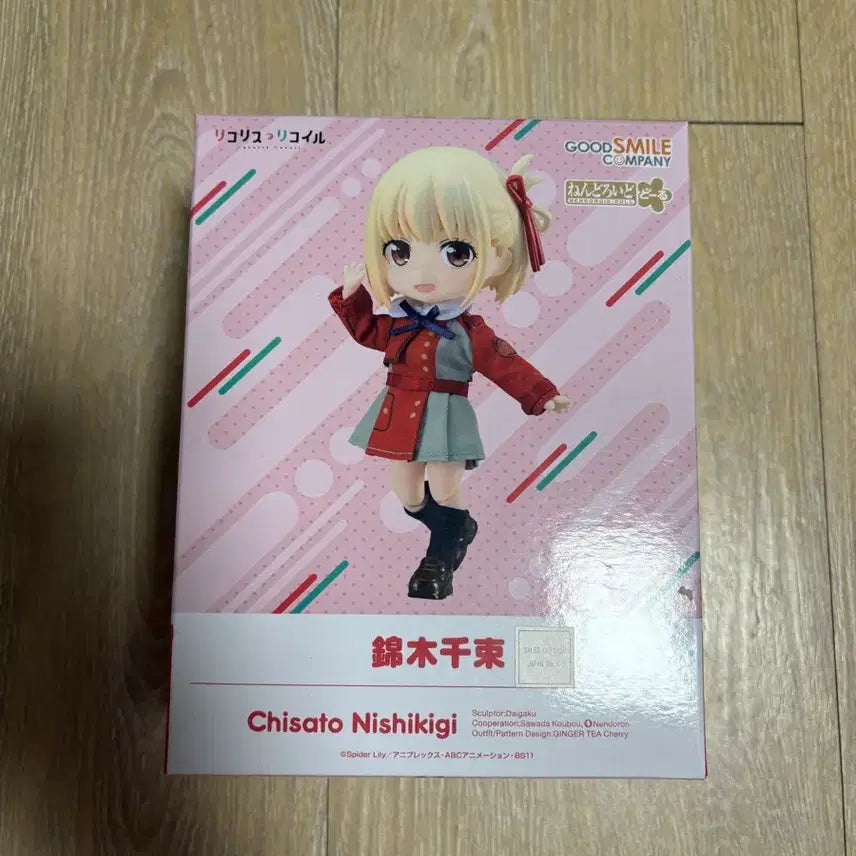 [BUNJANG] Nendoroid Chisato Lycoris Figure / 넨도로이드 돌 리코리스 치사토