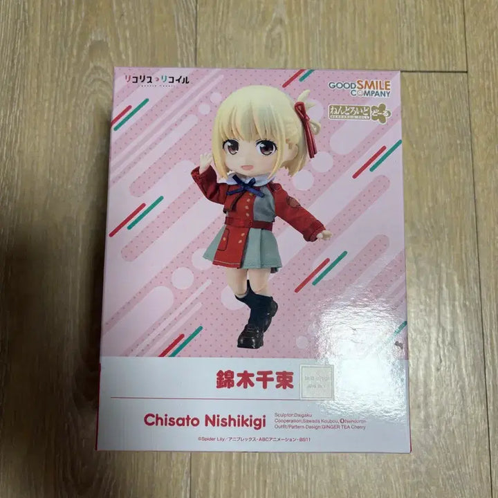 [BUNJANG] Nendoroid Chisato Lycoris Figure / 넨도로이드 돌 리코리스 치사토
