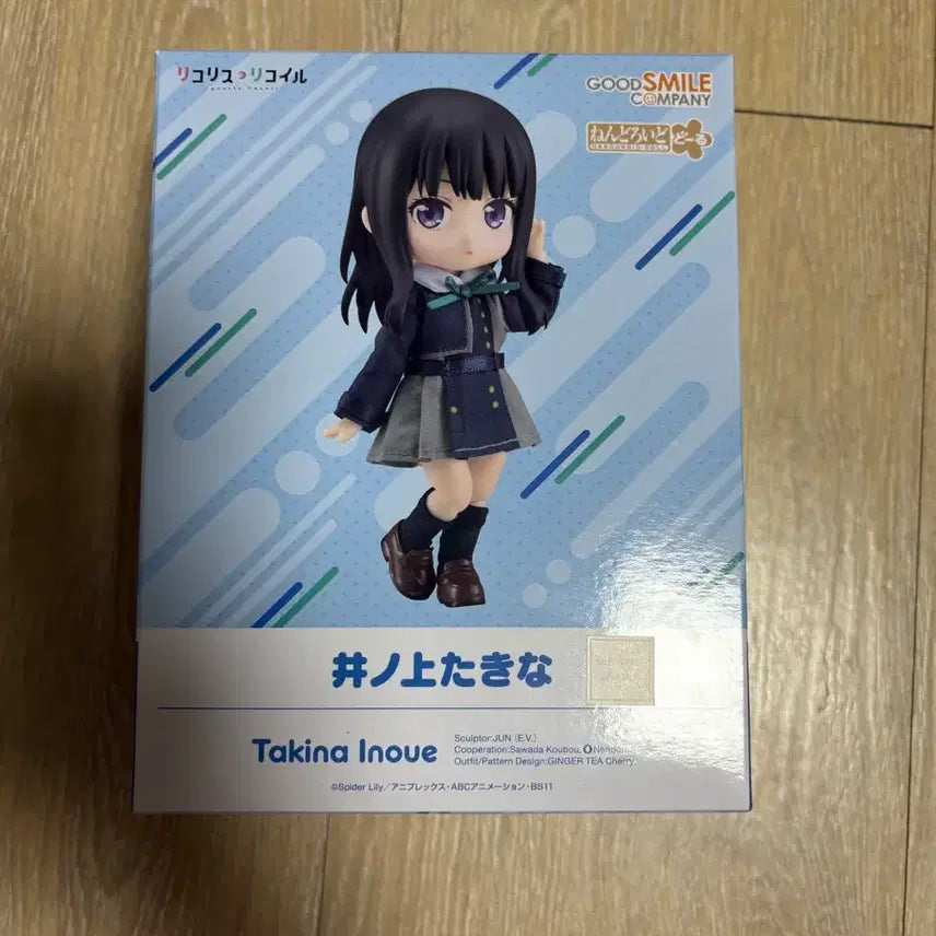 [BUNJANG] Good Smile Company Nendoroid Lycoris Recoil Takina Nendoroid Figure / 넨도로이드 돌 리코리스 타키나
