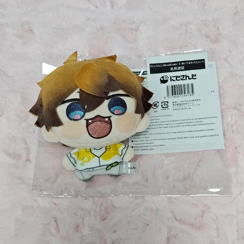 [BUNJANG] NIJISANJI Kitami 8th Anniversary With Cake Plush / 니지산지 키타미 8주년 위드 케이크 누이
