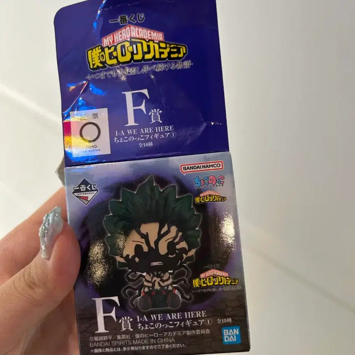 [BUNJANG] My Hero Academia Izuku Midoriya &