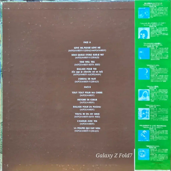[BUNJANG] Michel Polnareff Love and Youth Torbadur 1 LP (First Press) / BA-638.  미셸 폴나레프 1집 앨범 사랑과 청춘의.... LP