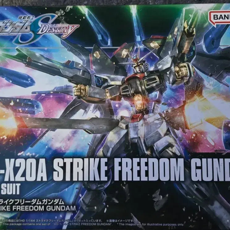 [BUNJANG] Bandai HG Strike Freedom Gundam Model Kit / 반다이 HG 스트라이크 프리덤 건담