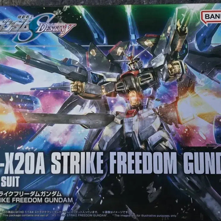 [BUNJANG] Bandai HG Strike Freedom Gundam Model Kit / 반다이 HG 스트라이크 프리덤 건담