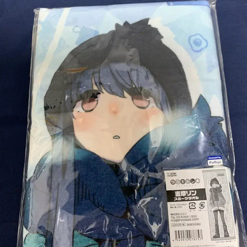 [BUNJANG] Yurucamp Rin Shima Sports Towel (Sealed) / 유루캠 시마린 스포츠타올 유루캠프 미개봉