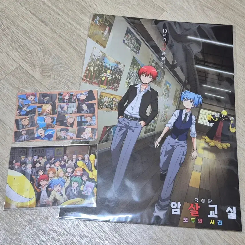 [BUNJANG] Assassination Classroom Movie All&