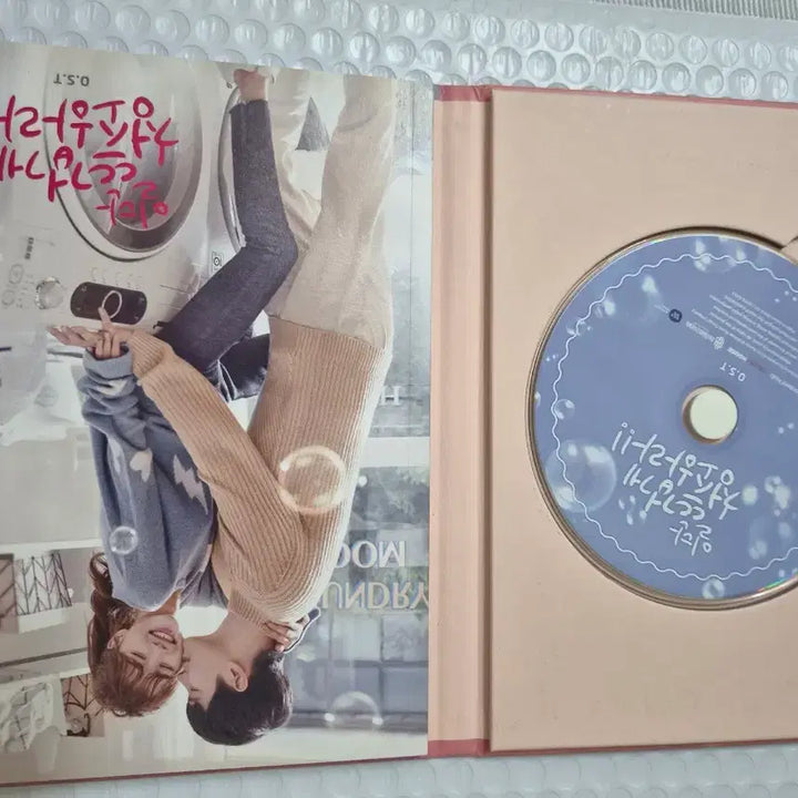 [BUNJANG] Into the Flames of Love OST CD / 일단 뜨겁게 청소하라 OST cd 깨끗합니다