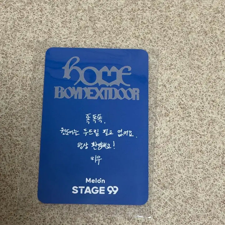 [BUNJANG] BOYNEXTDOOR RIWOO Melon Stage 99 Stage Gift Photocard / 보이넥스트도어 보넥도 리우 멜론 스테이지99 역조공 포토카드 포카