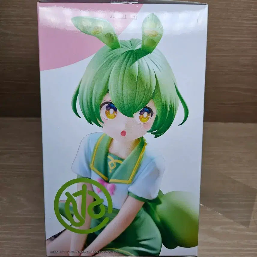 [BUNJANG] FuRyu Zundamon Noodle Stopper Figure (Sealed) / FuRyu 보컬로이드 즌다몬 누들스토퍼 피규어 미개봉