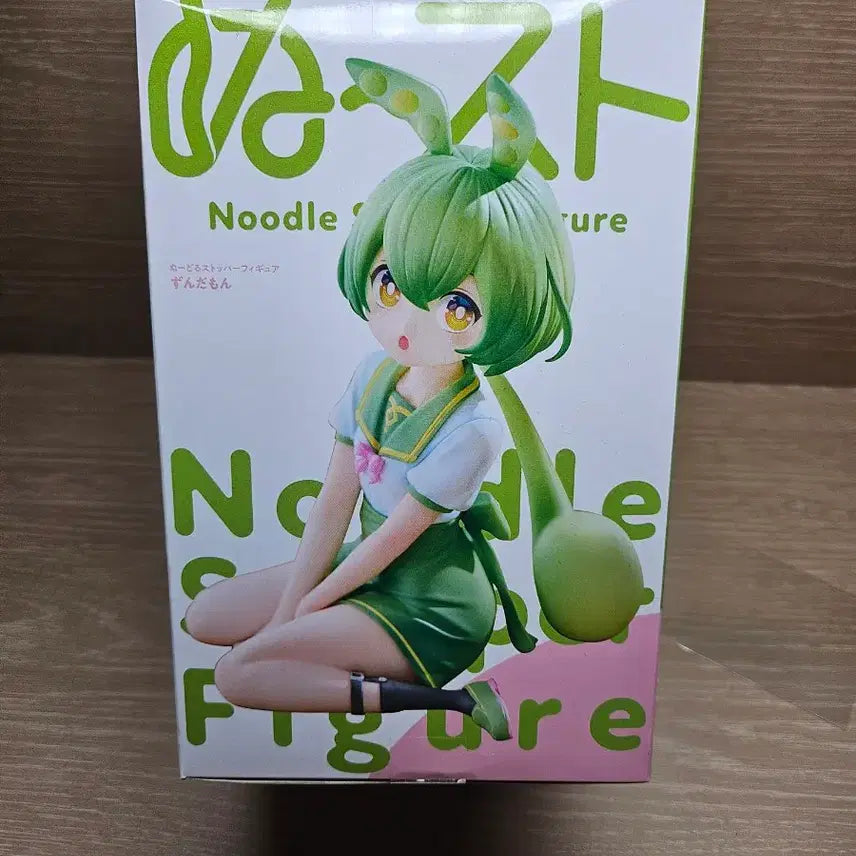 [BUNJANG] FuRyu Zundamon Noodle Stopper Figure (Sealed) / FuRyu 보컬로이드 즌다몬 누들스토퍼 피규어 미개봉