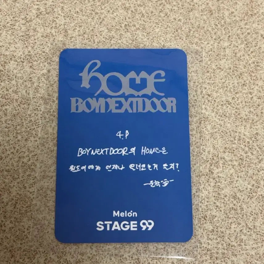 [BUNJANG] BOYNEXTDOOR Yunhak Melon Stage99 Lucky Draw Photocard / 보이넥스트도어 보넥도 운학 멜론 스테이지99 역조공 포토카드 포카