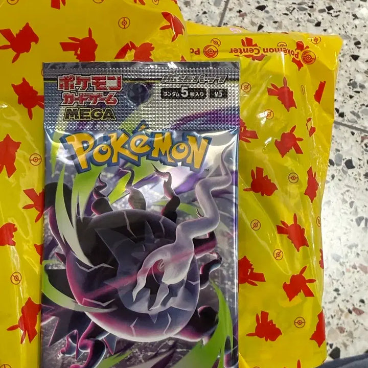 [BUNJANG] Pokemon Card Mega Expansion Abyss Eye Pack (20 Cards) / 포켓몬 카드 메가 확장팩 어비스 아이 팩 20장 7만원