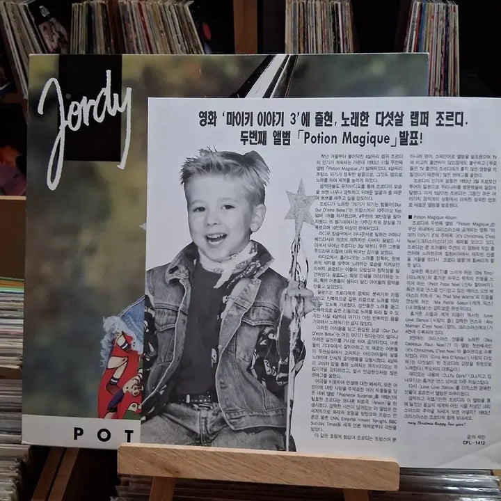 [BUNJANG] Mint Mikey Story Jordi LP / 민트 마이키 이야기 조르디 LP 할인