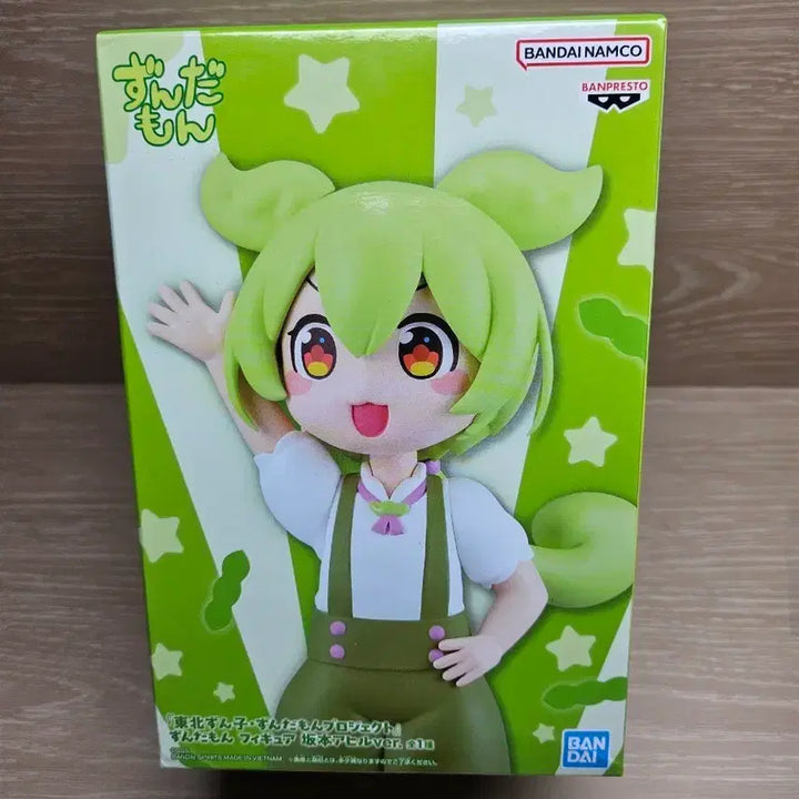 [BUNJANG] Bandai Zundamon Tohoku Zunko Project Figure (Sealed) / 미개봉) 보컬로이드 반다이 도호쿠 즌코 즌다몬 피규어