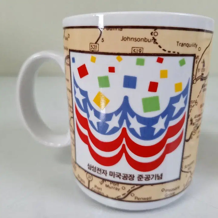 [BUNJANG] Samsung Electronics USA Plant Inauguration Commemorative Mugs (Set of 2) / 근대사 수집 자료 옛날 삼성전자 미국 준공 기념 머그컵 2개