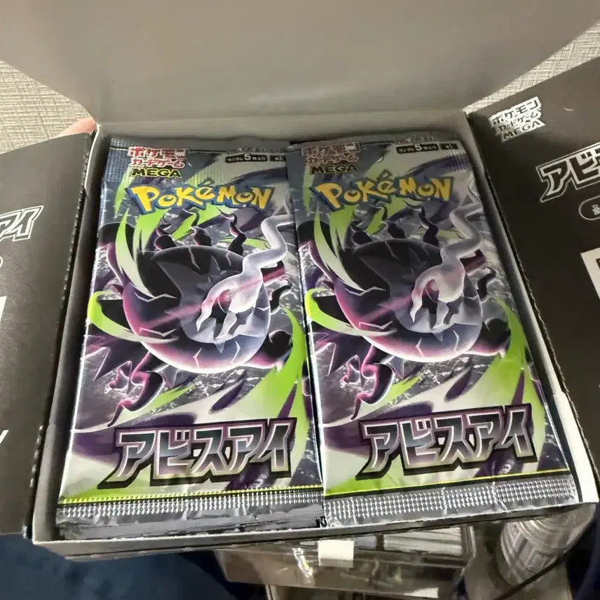 [BUNJANG] Pokemon Abyss Rising Japanese 70 Packs / 포켓몬 어비스아이 일판 70 팩판매합니다