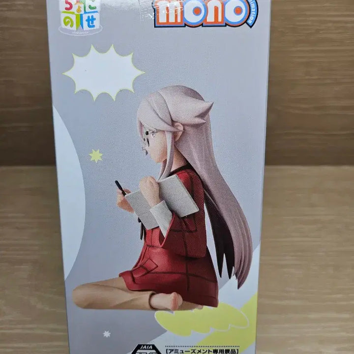 [BUNJANG] Sega Mono Akiyama Haruno Figure / 세가 모노 피규어 아키야마 하루노