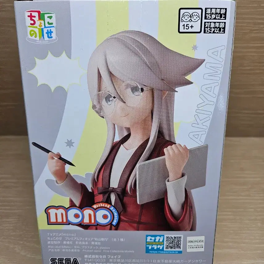 [BUNJANG] Sega Mono Akiyama Haruno Figure / 세가 모노 피규어 아키야마 하루노