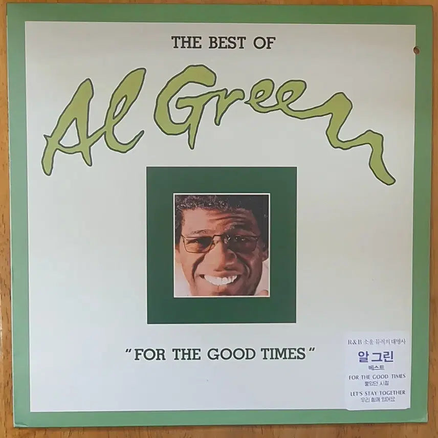 [BUNJANG] Al Green Best LP "For the Good Times" / 알그린AlGreen베스트lp.민트