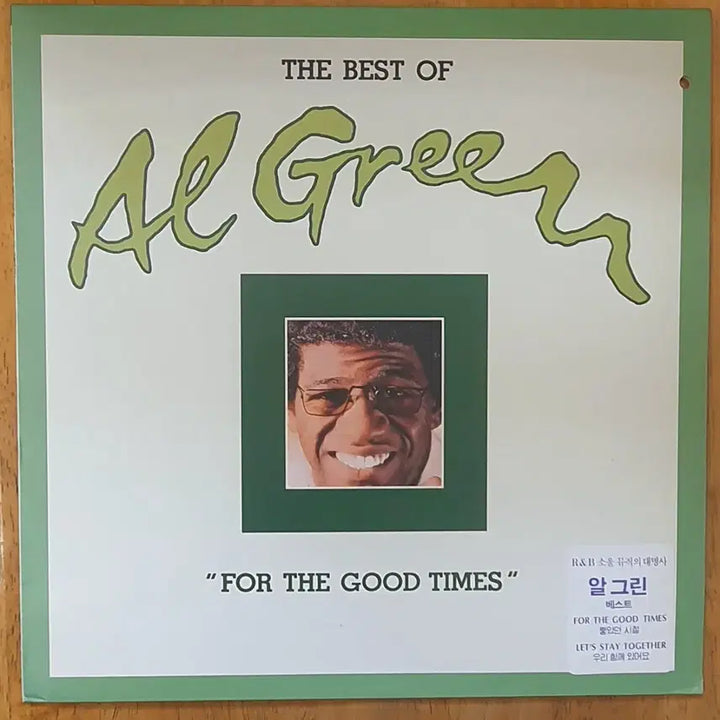 [BUNJANG] Al Green Best LP "For the Good Times" / 알그린AlGreen베스트lp.민트