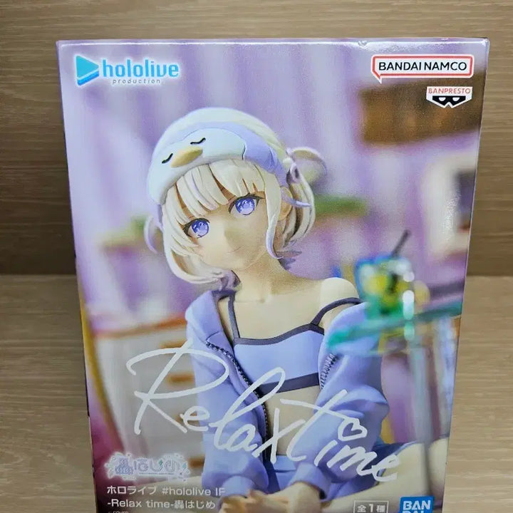 [BUNJANG] Hololive IF Relax Time Todoroki Hajime Figure (Sealed) / 홀로라이브 IF 릴렉스 타임 토도로키 하지메 피규어 미개봉