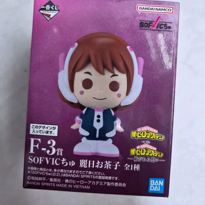 [BUNJANG] Unsealed Ururaka Sofubi Figure / (미개봉) 소프비 우라라카
