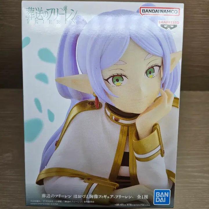 [BUNJANG] Frieren: Beyond Journey&