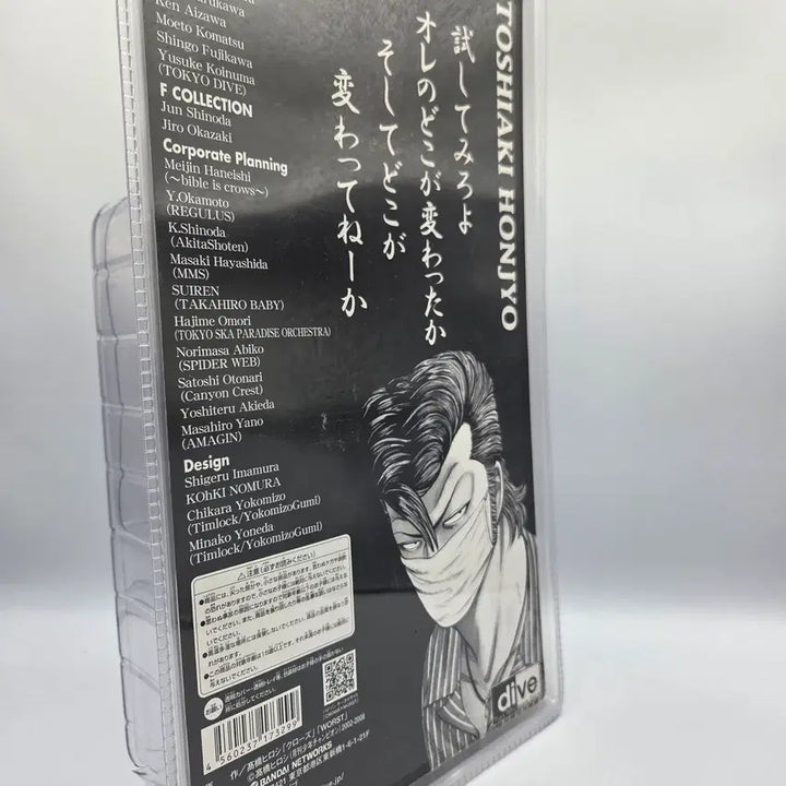[BUNJANG] Crows x Worst Dive Product Toshiaki Honjo Figure / 크로우즈 피규어 크로우즈X워스트 다이브제품 혼죠 토시아키(뽕)