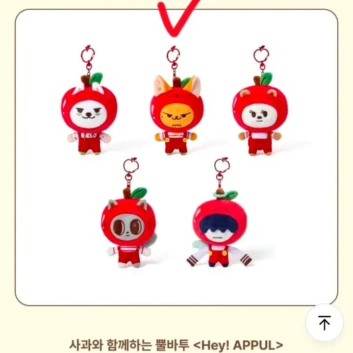 [BUNJANG] TXT Choi Yeonjun Hwangchoon Doll / 새상품) 사과황춘이애뿔바투 최연준인형 yeonjun hwangchoon txt 투바투