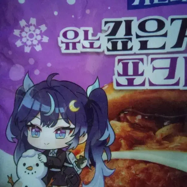 [BUNJANG] Various Anime &amp; Game Merchandise - Collectibles, Films, Posters, and More / 명조 초희귀 일러스트 포장비닐 치사,유노,블루아카이브,체인소맨