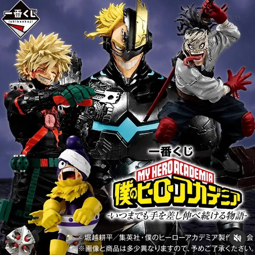 [BUNJANG] My Hero Academia Ichiban Kuji C Prize Bakugo Figure / 나의히어로아카데미아 히로아카 나히아 제일복권 쿠지 c상 바쿠고