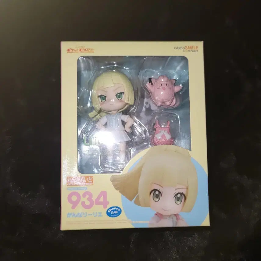 [BUNJANG] Pokemon Nendoroid 