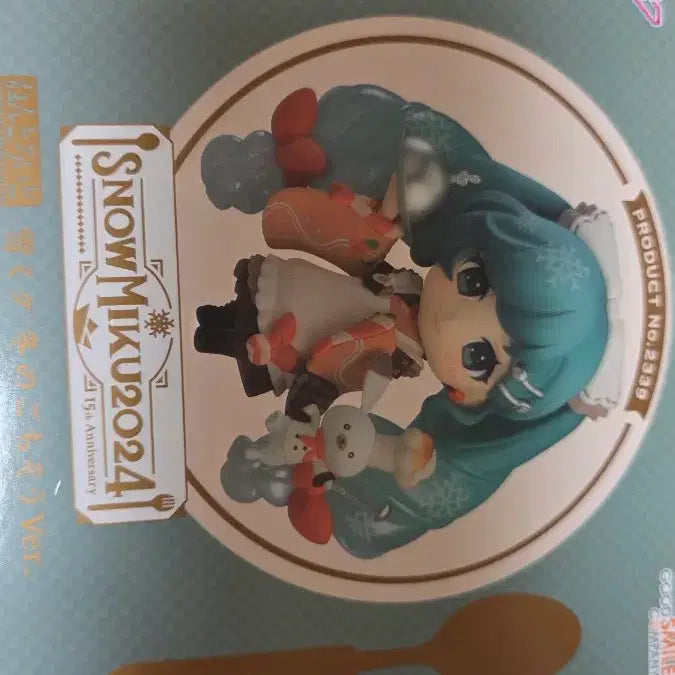 [BUNJANG] Yuki Miku Nendoroid 2024 Figure (Unsealed) / 개봉 유키 미쿠 넨도로이드 2024 피규어
