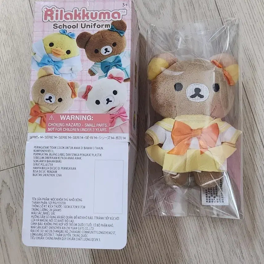 [BUNJANG] Rilakkuma School Uniform Random Plush Keychain New / 리락쿠마 스쿨 유니폼 랜덤깡 리락쿠마 인형키링 새 상품
