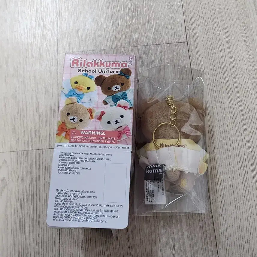 [BUNJANG] Rilakkuma School Uniform Random Plush Keychain New / 리락쿠마 스쿨 유니폼 랜덤깡 리락쿠마 인형키링 새 상품