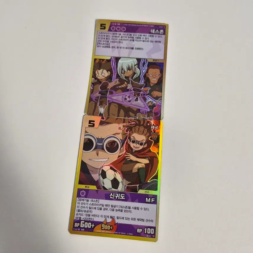 [BUNJANG] Thunder Eleven Death Zone Imperial Version Card Set / 썬더일레븐 데스존 제국버전 세트