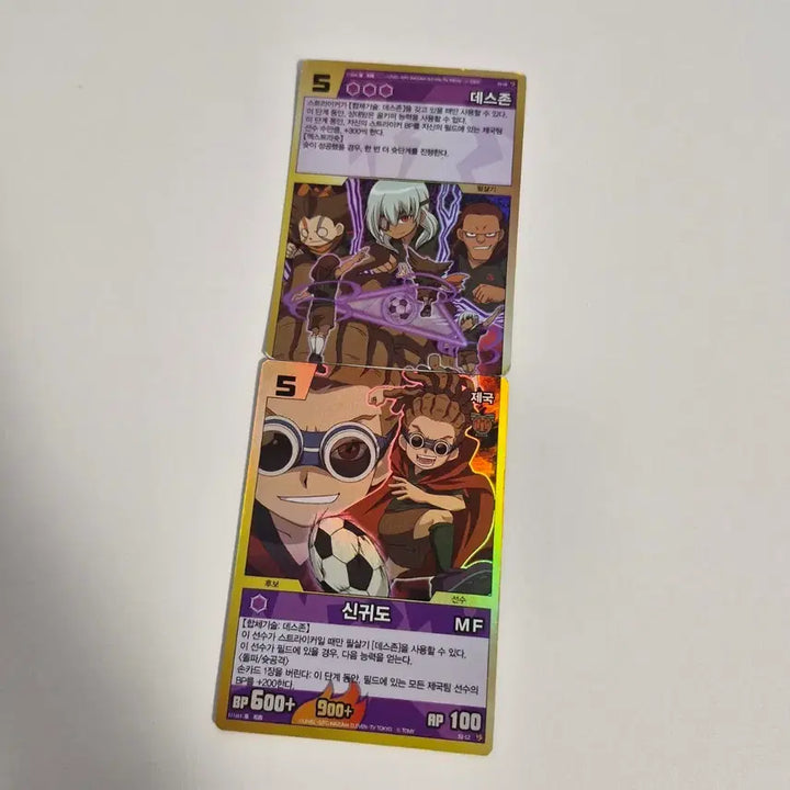 [BUNJANG] Thunder Eleven Death Zone Imperial Version Card Set / 썬더일레븐 데스존 제국버전 세트