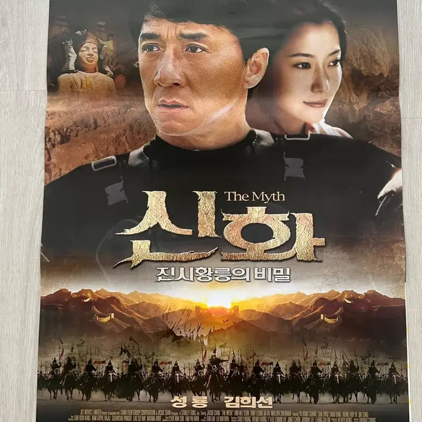 [BUNJANG] Jackie Chan&