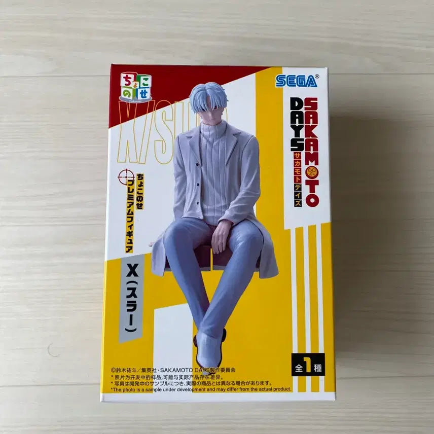 [BUNJANG] SEGA Sakamoto Days Chokonose Figure / SEGA 사카모토 데이즈 쵸코노세 엑스 피규어