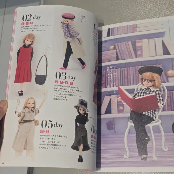 [BUNJANG] Rika Magazine Doll Clothes Magazine / 리카잡지 인형 옷 잡지