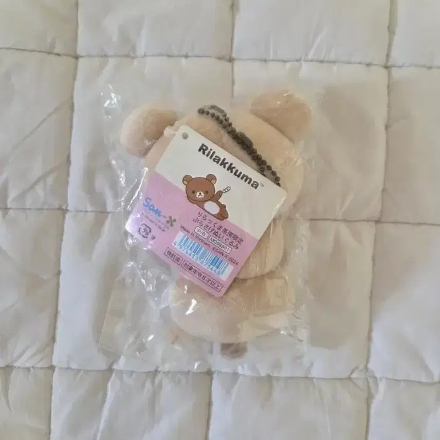 [BUNJANG] San-X Rilakkuma Dango Plush - Japan Exclusive, Sealed / 일본 지역 한정 당고 리락쿠마 인형 미개봉