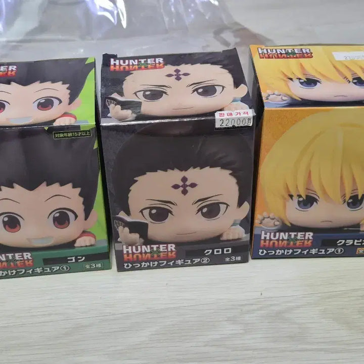 [BUNJANG] Hunter x Hunter Ichiban Kuji Figure Gon, Chrollo, Kurapika Bundle Set / 헌헌 헌터헌터 힛카게 피규어 곤 클로로 크라피카 일괄