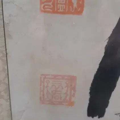 [BUNJANG] Unique Calligraphy Artwork / 예사롭지 않은 서예작품