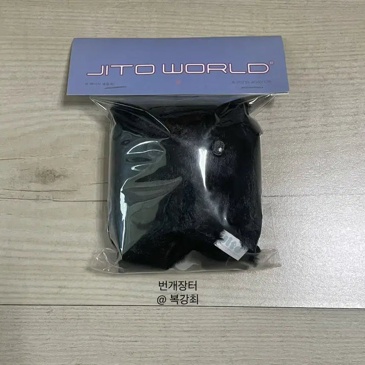 [BUNJANG] JiChoi Jito Tonto Photocard Holder (Sealed) / 지초이 지토 탄토 미개봉