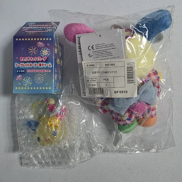 [BUNJANG] Sanrio Kirakira Matsuri Usahana Set / 산리오 키라키라 마츠리 여름축제 우사하나 세트